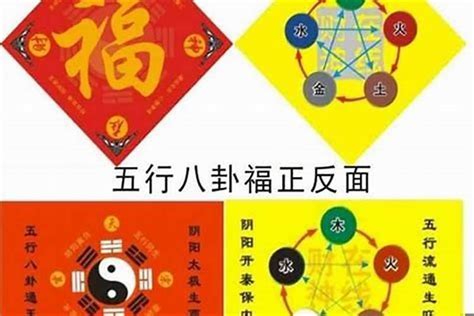 流年犯五鬼|八字五鬼是什么意思 – 八字五鬼的查法及入命特征